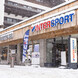 © Intersport Breitfuss